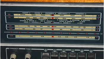 Рекорд-314 (1976) 5