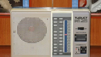 Синтар РП-215 (1987) 10