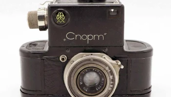 Спорт (1935) 4