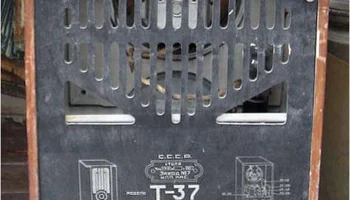 Т-37 (1938) 6