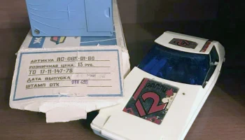Вираж (1987) 5