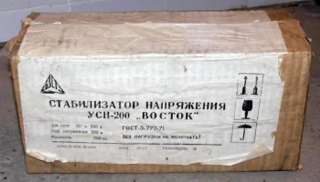 Восток (1970) 0