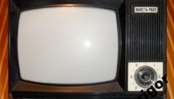 Юность-602 (1973) 7
