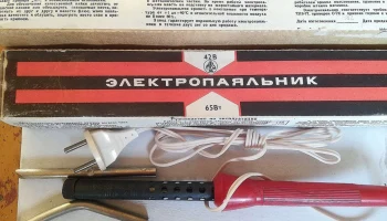 ЭПСН-65/42 (1978) 1