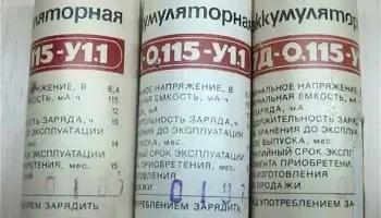 7Д-0,115-У1.1 (1977) 2