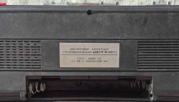 Днестр М-310С-1 (1993) 2
