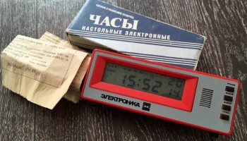 Электроника 5.32 (1990) 0