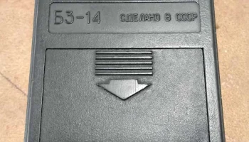 Электроника Б3-14 (1975) 2