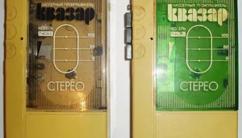 Квазар П-405С (1988) 12