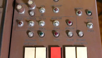Малахит-80 5