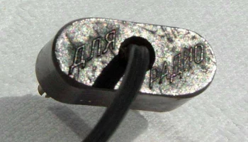 Мир (1957) 9