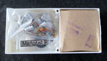 РК. Радиоприёмник "Мелодия" (1993) 2