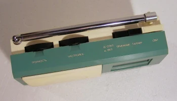 Саратов-400 (1985) 5