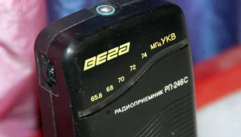 Вега РП-246С (1995) 3