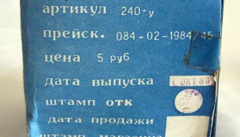 Всесвiт (1988) 2