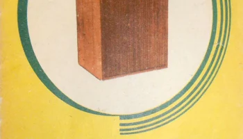 15АС-407 (1975) 6