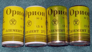 373 "Орион" (1978) 8