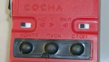 Анри-01 (1988) 0