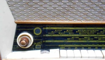 Баку-58 (1958) 8