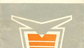 Берёзка (1964) 4