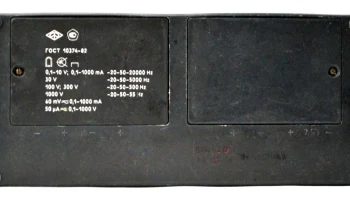 Ц-20-05 (1988) 3