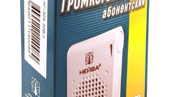 Нейва АГ-304 (2004) 2