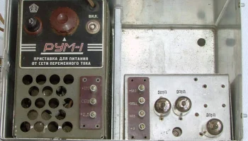 РУМ-1 (1956) 7