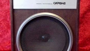 Сирена (1983) 0