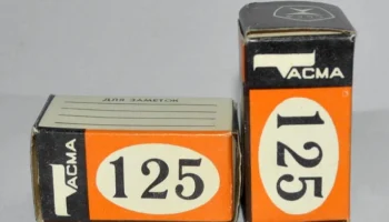 Тасма (1974) 26