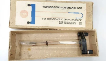 Термосопротивление (1972) 0