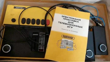 Турнир (1978) 0