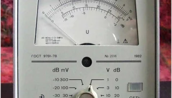 В3-38 (1973) 1