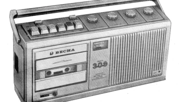 Весна-309 (1987) 1