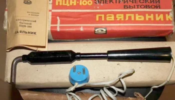 ПЦН-100/220 (1970) 1