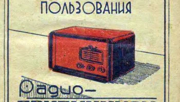7Н-27 (1945) 1
