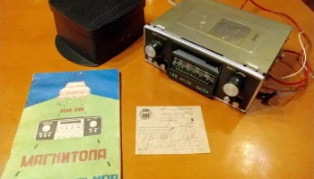 АМ-301 (1974) 4