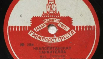 Апрелевский завод "Памяти 1905 года" 5
