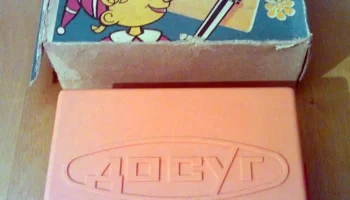 Досуг (1983) 3