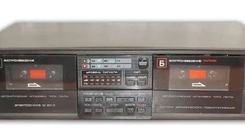 Электроника М-20С (1988) 0