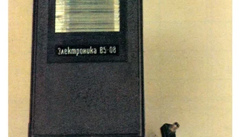 Электроника В5-08 (1977) 0