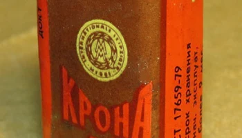Крона ВЦ (1973) 2