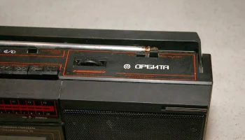 Орбита РМ-201С (1994) 7