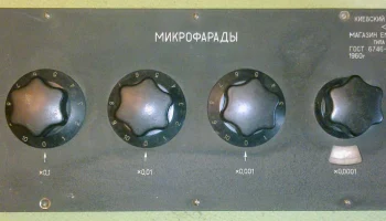 Р513 (1954) 1