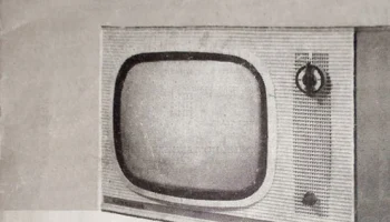 Рассвет (1964) 1