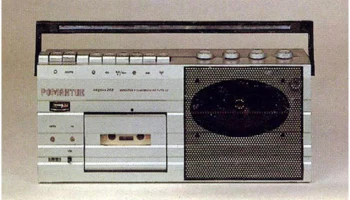 Романтик-202 (1985) 1