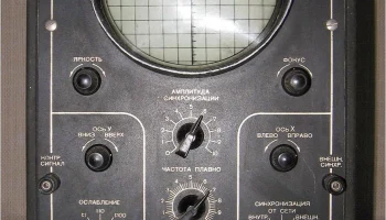 С1-1 (1957) 2