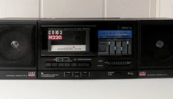 Союз М-220-стерео (1990) 7
