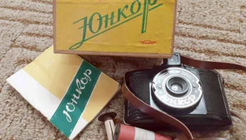 Юнкор (1959) 6