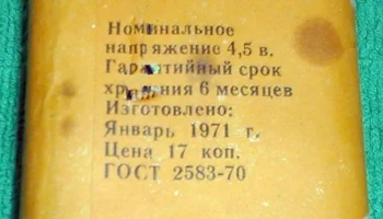 3336Л 1