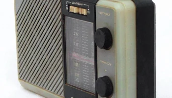 Альпинист РП-221 (1990) 5